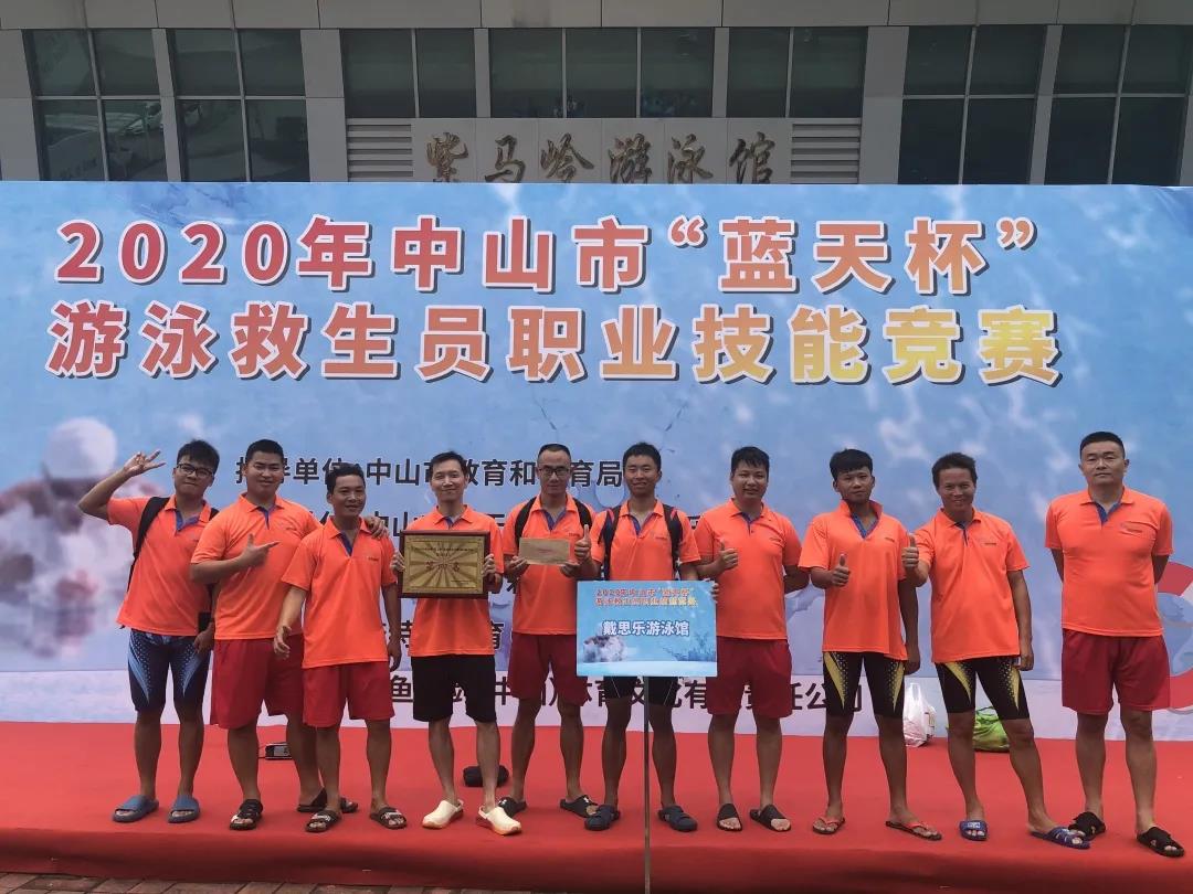 戴思乐游泳馆,戴思乐泳池，游泳馆运营治理