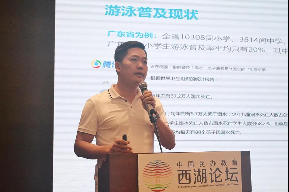 新葡的京集团350vip8888副总裁兼教育工业认真人周仲军