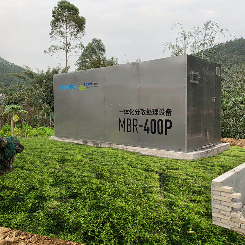 污水处置惩罚装备,污水处置惩罚