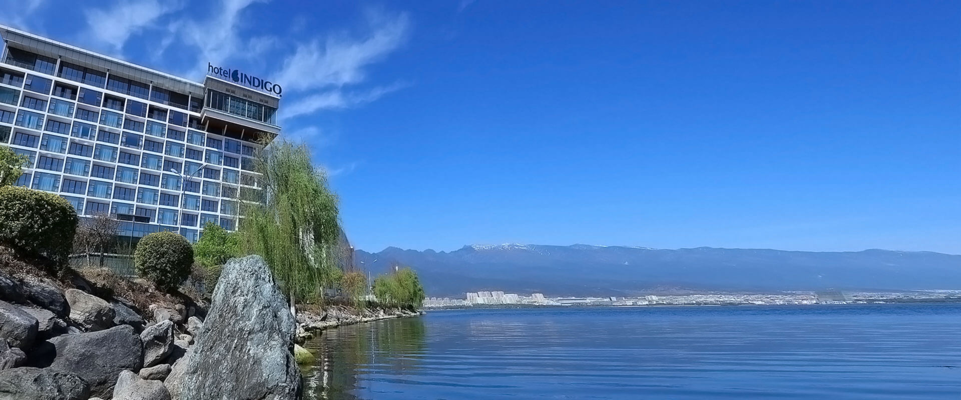 大理洱海天域英迪格旅馆