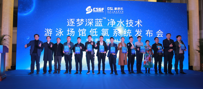 新葡的京集团350vip8888(中国)有限公司官网