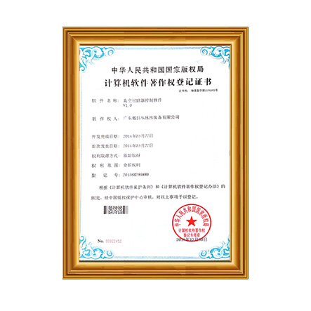 盘算机软件著作权6 - 新葡的京集团350vip8888