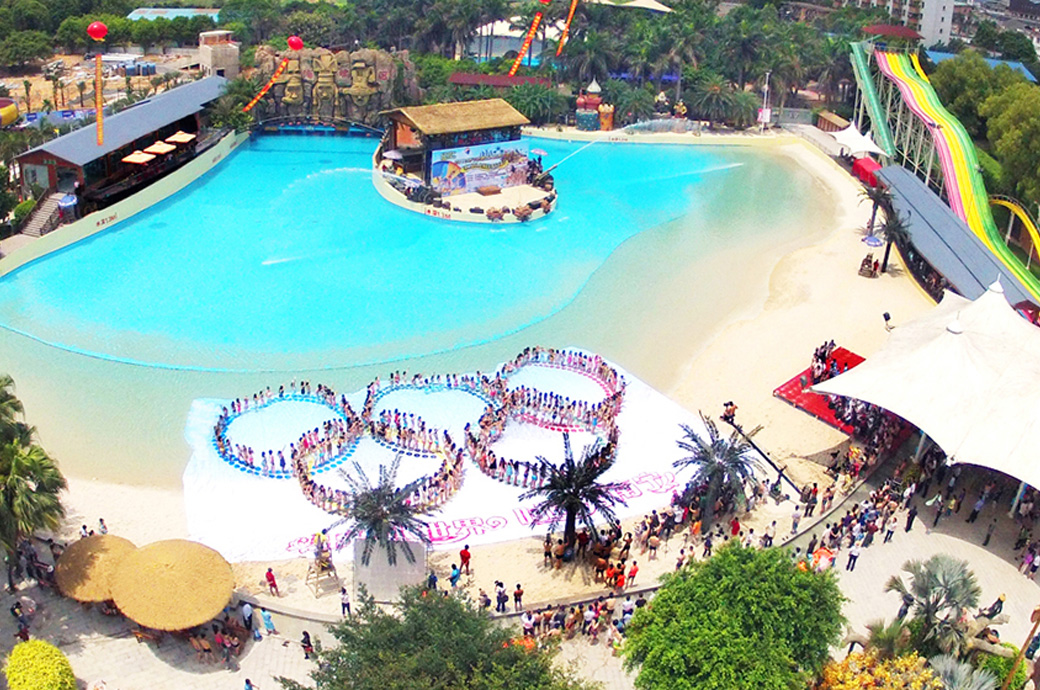 2/2 重庆加勒比海水天下