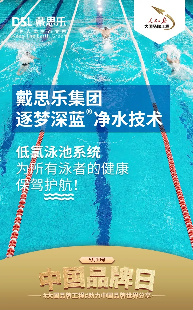 新葡的京集团350vip8888(中国)有限公司官网