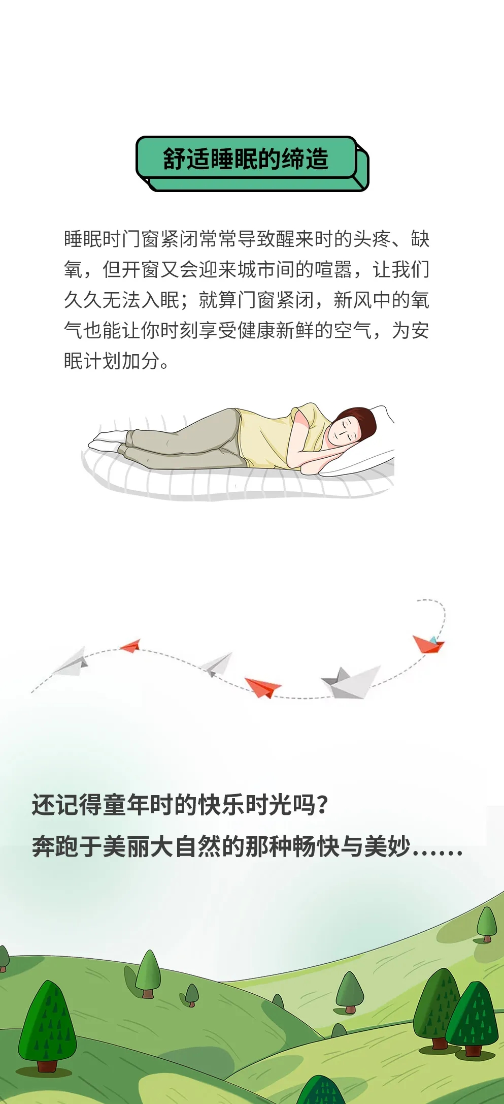 新葡的京集团350vip8888(中国)有限公司官网