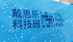 <b>游泳池水处置惩罚装备厂家哪家好？</b>