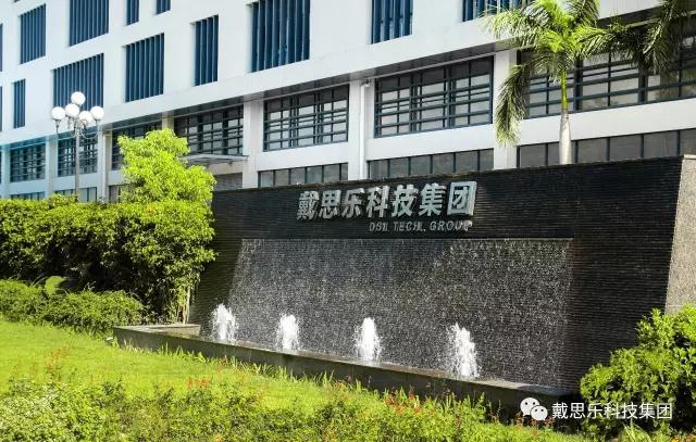 新葡的京集团350vip8888(中国)有限公司官网