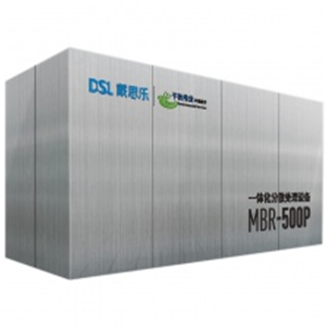 戴思乐产品推荐——商用MBR污水处置惩罚装备装置