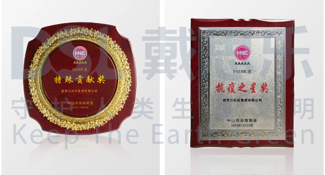 新葡的京集团350vip8888(中国)有限公司官网