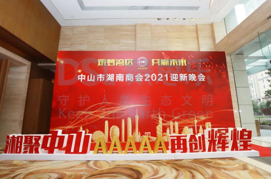 新葡的京集团350vip8888(中国)有限公司官网