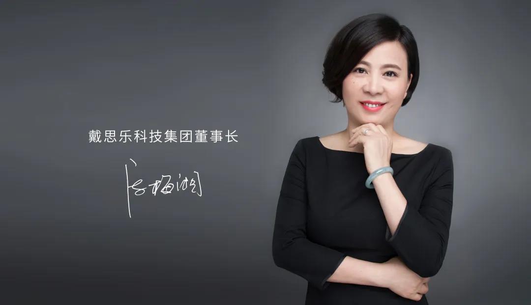 戴思乐董事长专访，戴思乐水处置惩罚手艺，戴思乐泳池装备