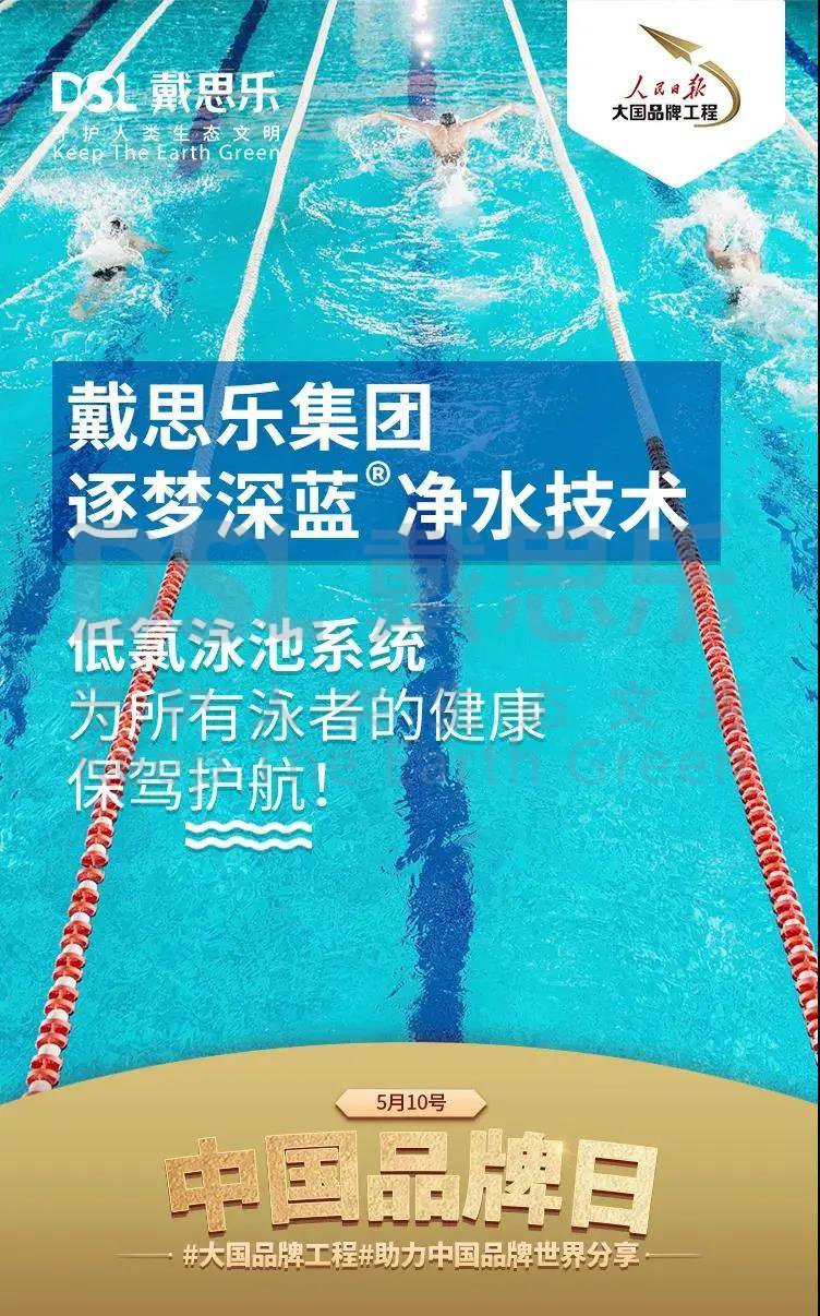 新葡的京集团350vip8888(中国)有限公司官网