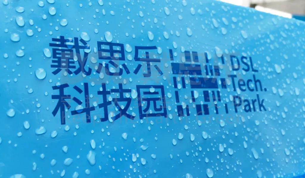 新葡的京集团350vip8888(中国)有限公司官网