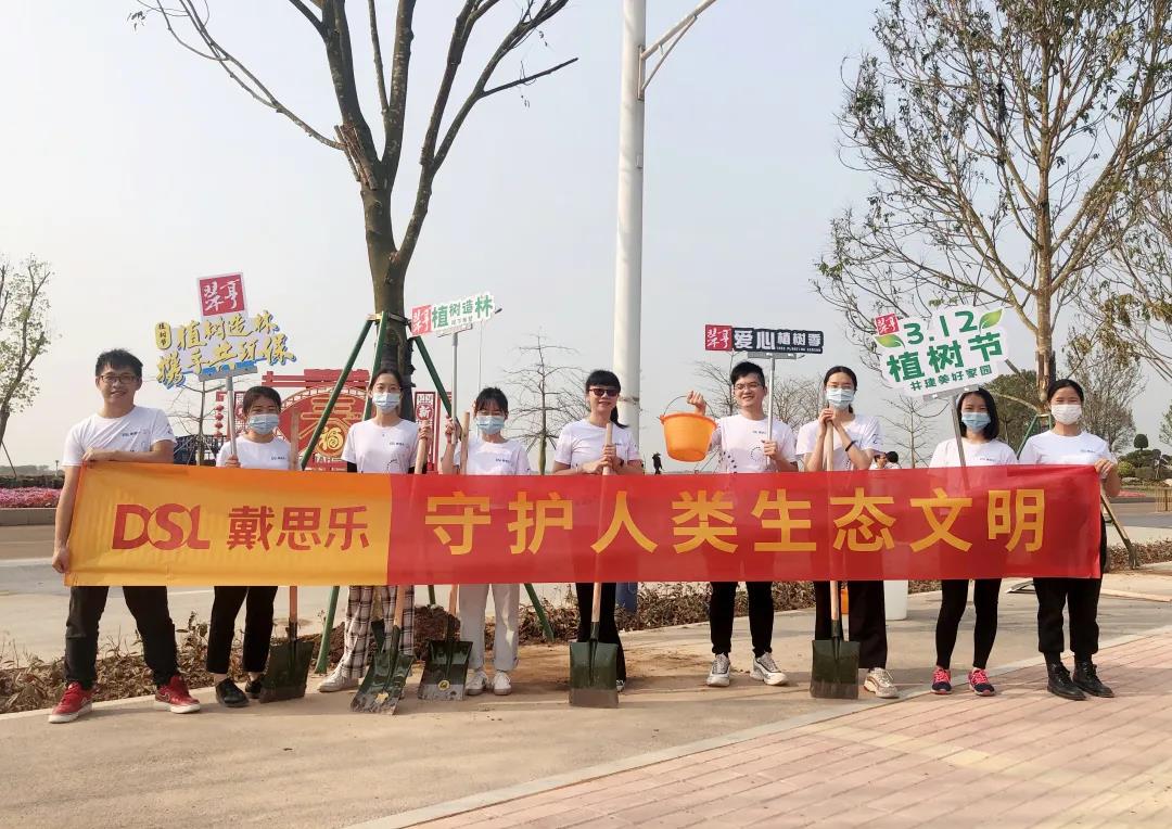 新葡的京集团350vip8888(中国)有限公司官网