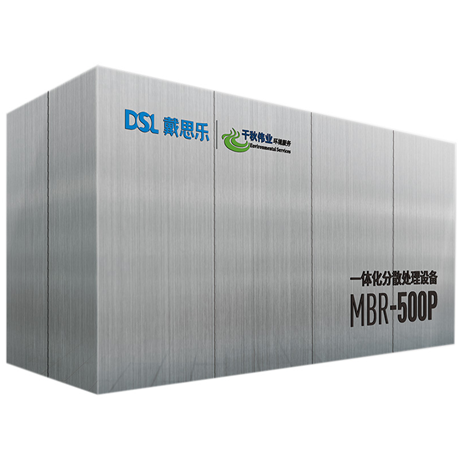 污水处置惩罚,污水处置惩罚装备