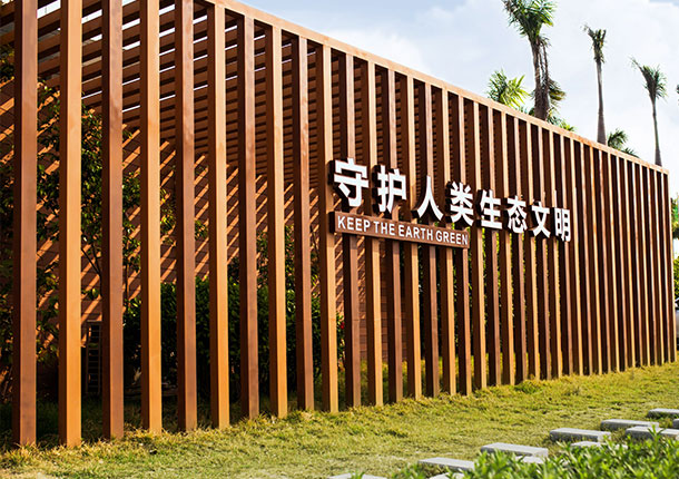 新葡的京集团350vip8888(中国)有限公司官网