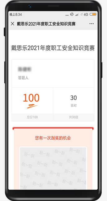 新葡的京集团350vip8888(中国)有限公司官网