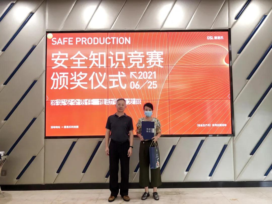 戴思乐集团,戴思乐