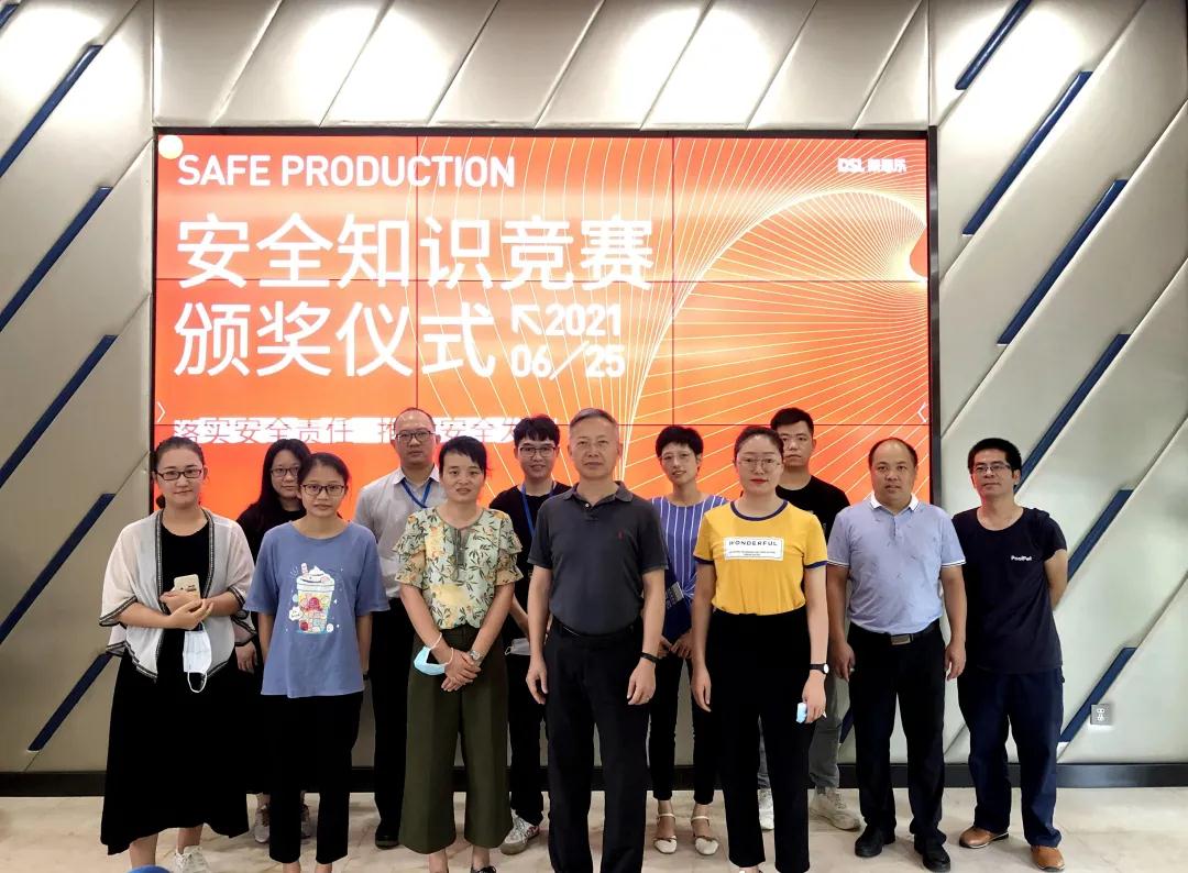 新葡的京集团350vip8888(中国)有限公司官网