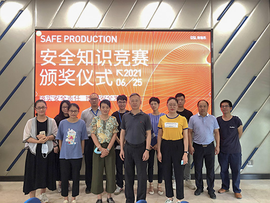 新葡的京集团350vip8888(中国)有限公司官网