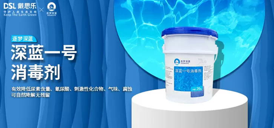 泳池水质处置惩罚应急计划