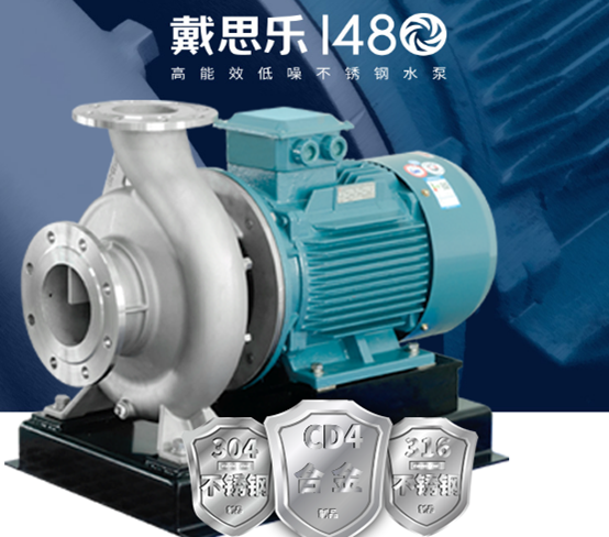 游泳池循环水泵噪音太大怎么处置惩罚？