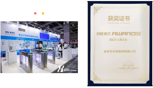 新葡的京集团350vip8888(中国)有限公司官网