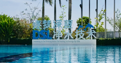 新型泳池水处置惩罚装备,泳池水处置惩罚装备,泳池装备