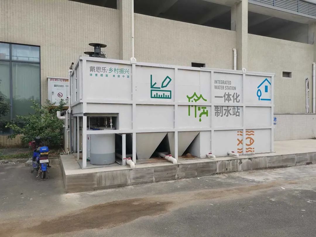 戴思乐墟落振兴