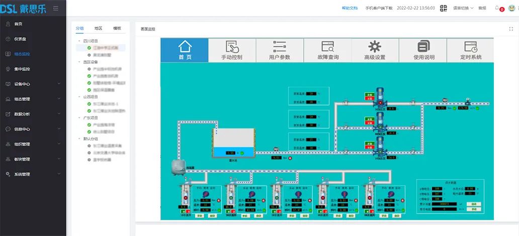 全自动一体化清水器