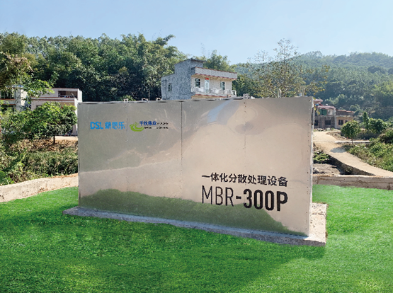 农村生涯污水,农村污水处置惩罚,农村污水处置惩罚要领