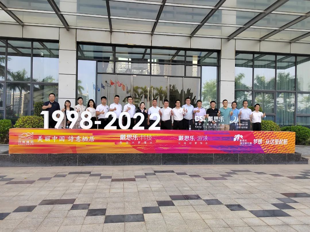 新葡的京集团350vip8888(中国)有限公司官网