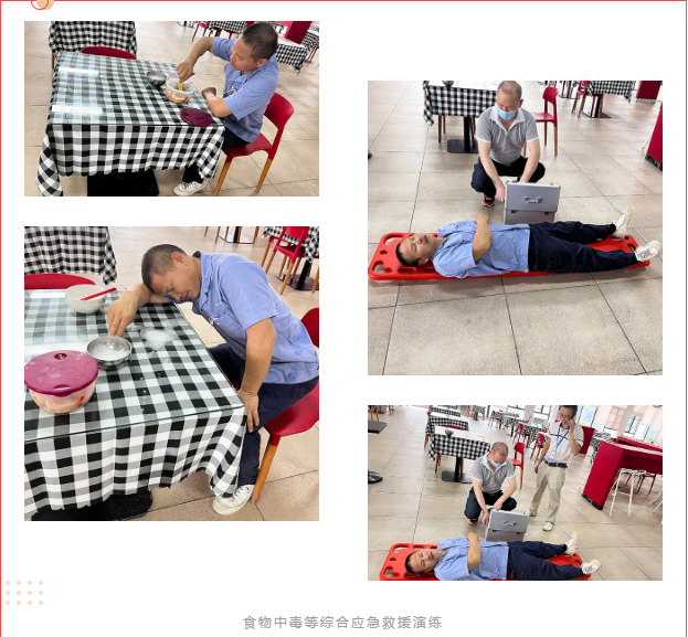 戴思乐集团清静生产月