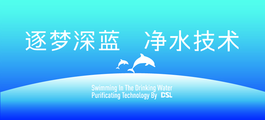 低氯游泳池,低氯水处置惩罚