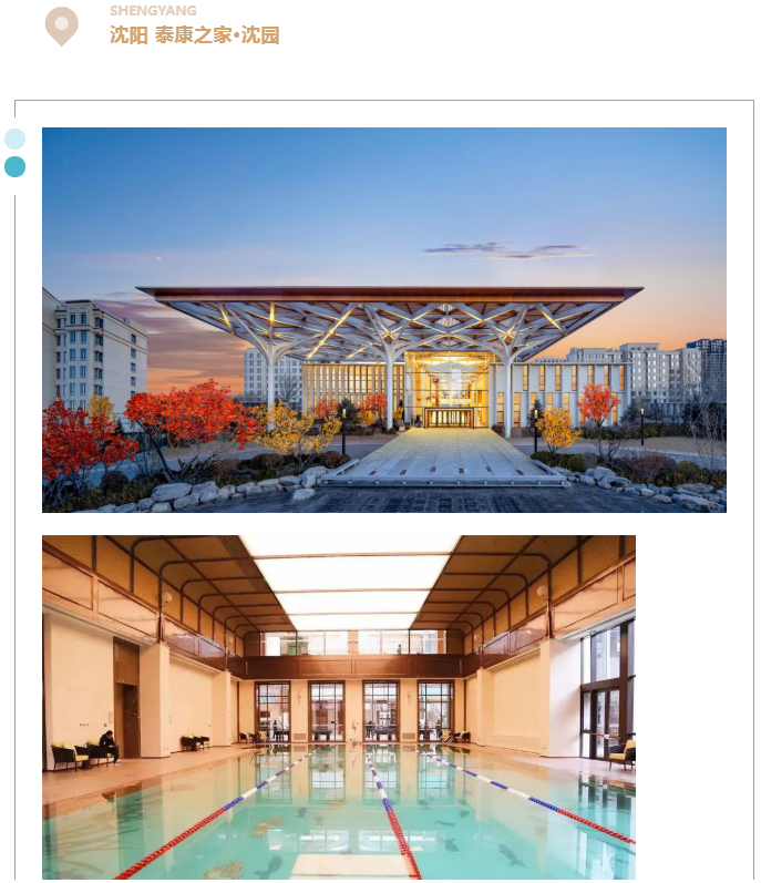 新葡的京集团350vip8888(中国)有限公司官网