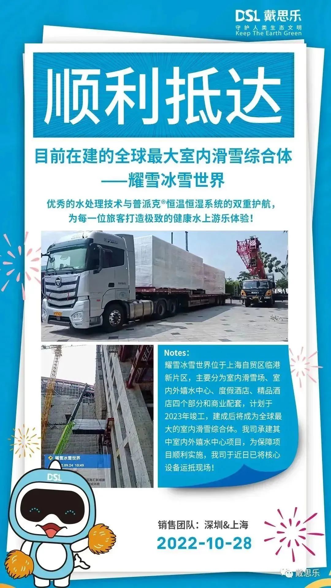 新葡的京集团350vip8888(中国)有限公司官网