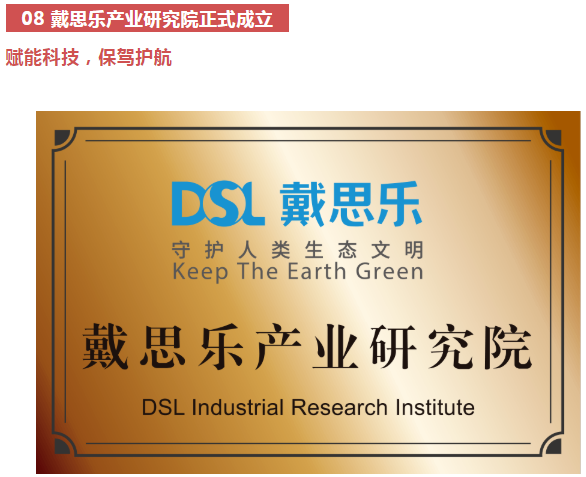 新葡的京集团350vip8888(中国)有限公司官网