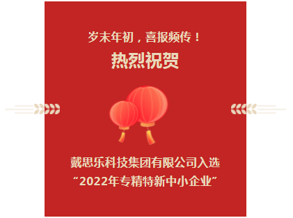 新葡的京集团350vip8888(中国)有限公司官网