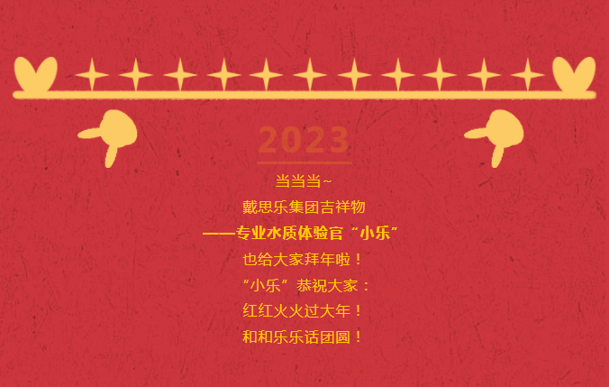新葡的京集团350vip8888(中国)有限公司官网