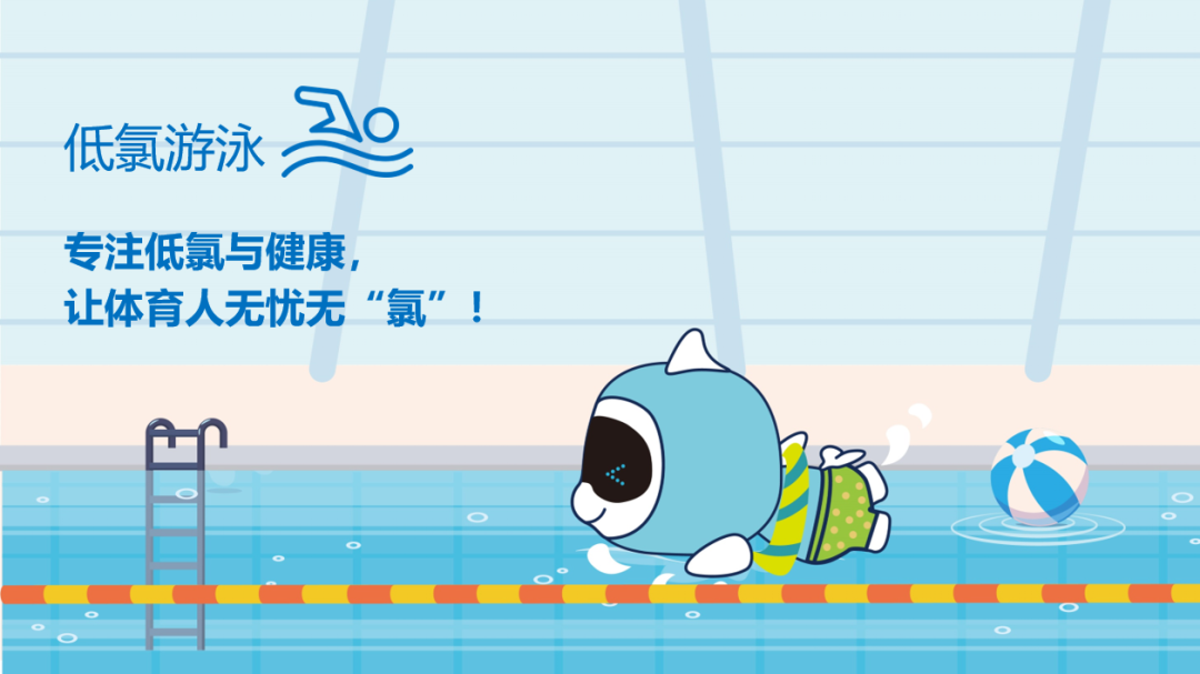 戴思乐逐梦深蓝?低氯手艺