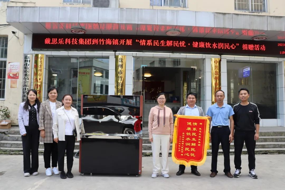 戴思乐墟落振兴,墟落振兴