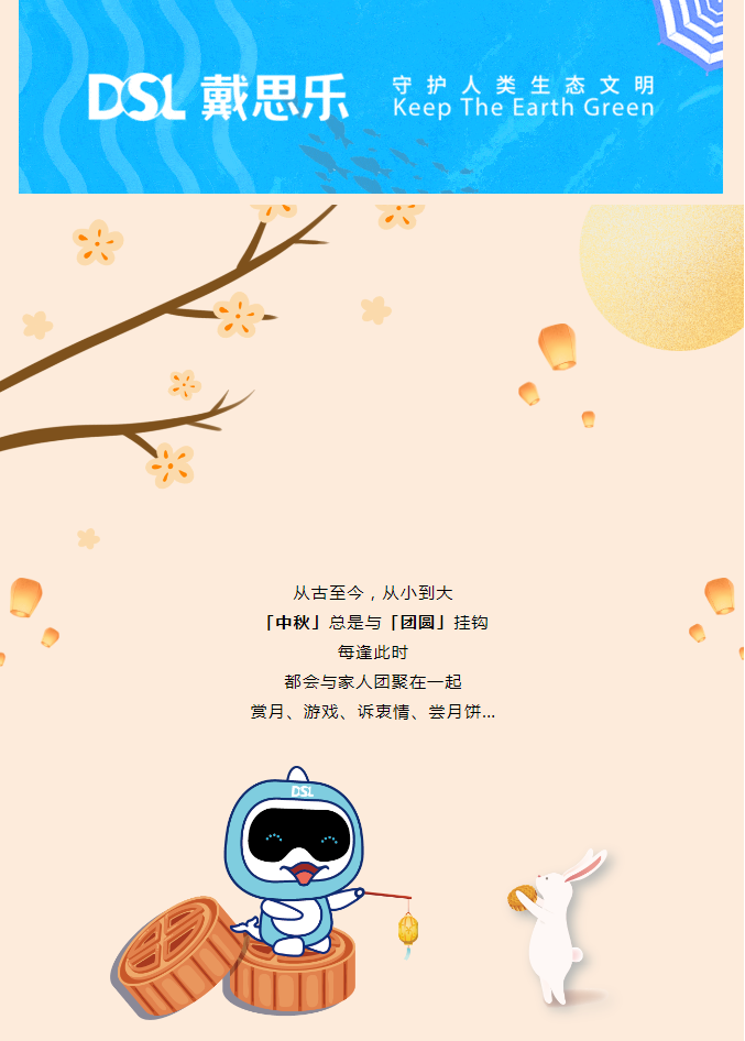 新葡的京集团350vip8888(中国)有限公司官网