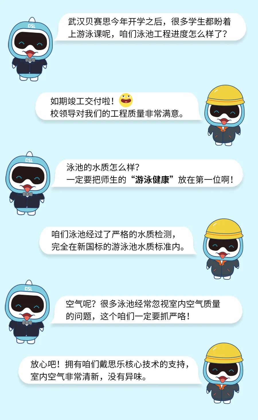 新葡的京集团350vip8888(中国)有限公司官网