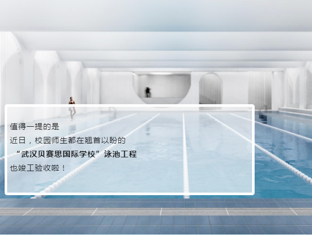 新葡的京集团350vip8888(中国)有限公司官网