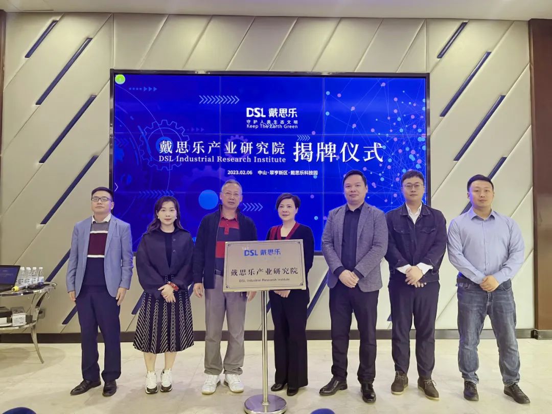 新葡的京集团350vip8888(中国)有限公司官网