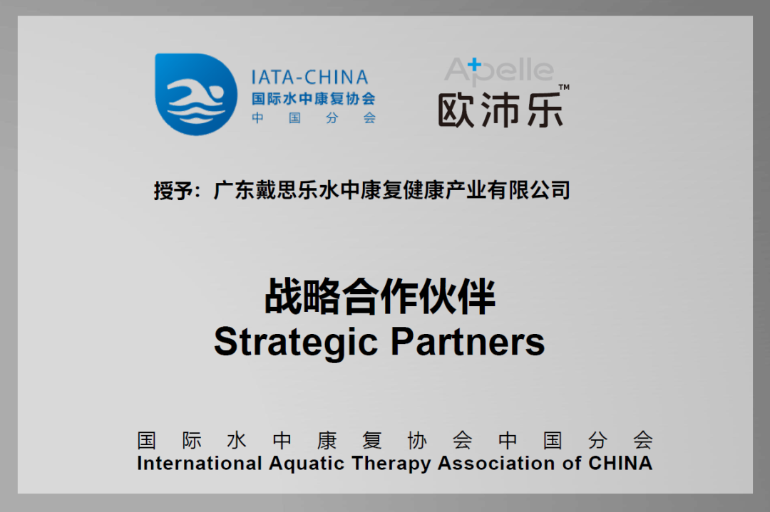 新葡的京集团350vip8888(中国)有限公司官网