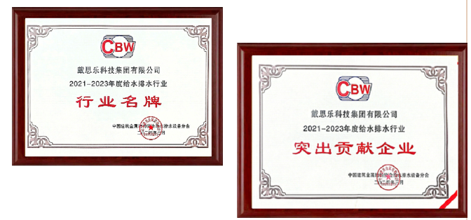 新葡的京集团350vip8888(中国)有限公司官网