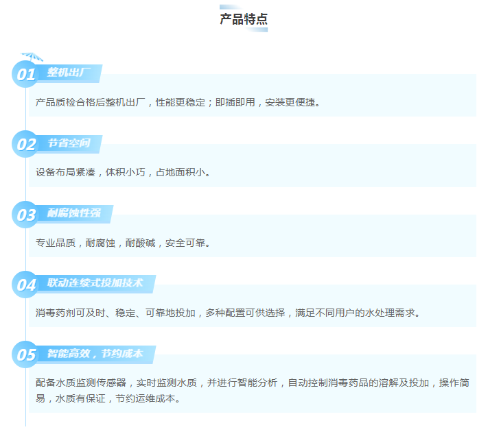 新葡的京集团350vip8888(中国)有限公司官网