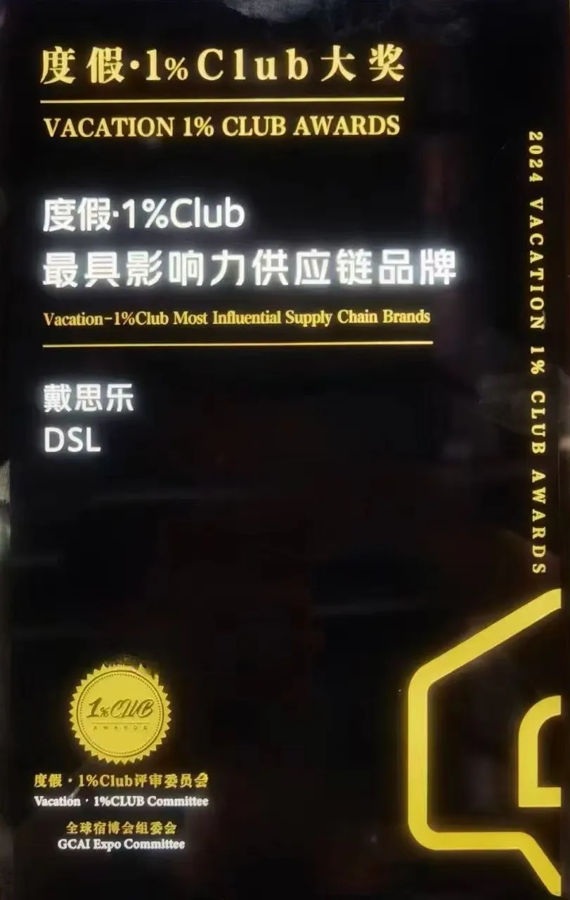 新葡的京集团350vip8888(中国)有限公司官网