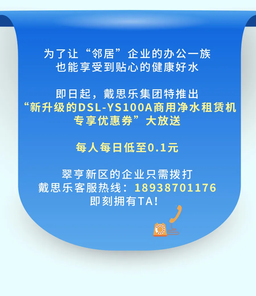新葡的京集团350vip8888(中国)有限公司官网